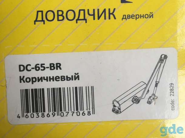 Доводчики дверные, фотография 4