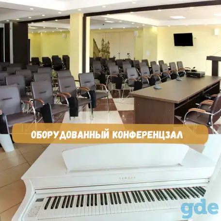 Детский летний тур 
