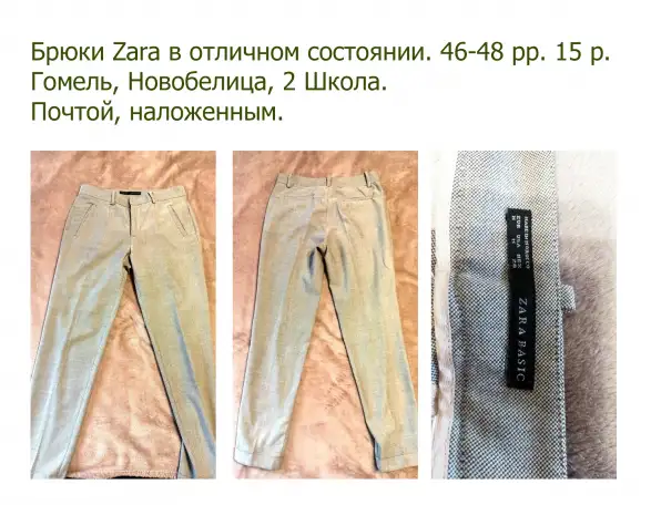 Женская одежда, фотография 11