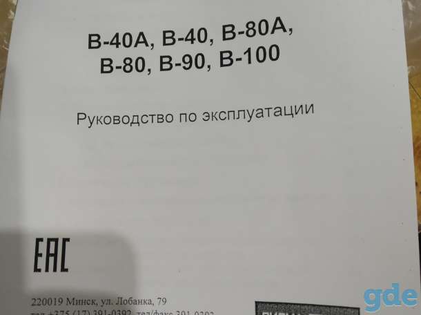 Медицинский отсасыватель., фотография 1