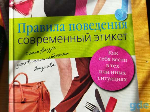 Продам детские книги, фотография 2