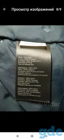 Мужской пуховик marmot XXXL, фотография 7