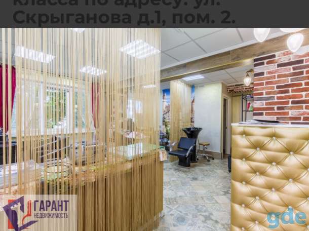 Сдам салон красоты в центре Минска, фотография 2