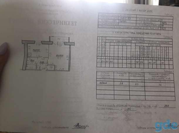 Продам 1-комнатную квартиру, Чернышевского 6, фотография 6