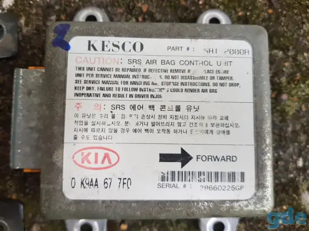 Блок AirBag управления подушками безопасности Kia Clarus, фотография 2