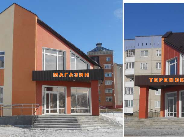 Торговые площади в аренду, Сморгонь ул. Я.Коласа 91 А, фотография 1