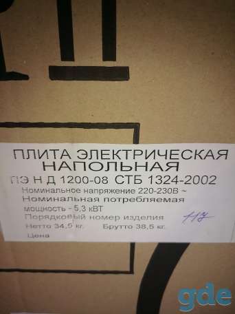 Продам новую кухонную плиту, фотография 1