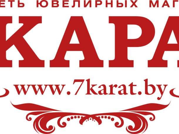 Скидки до 80% на ювелирные украшения 7КАРАТ! , фотография 1