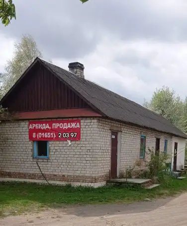 Малоритское райпо продает, Брестская обл. ул. 8 Марта, 4, фотография 2