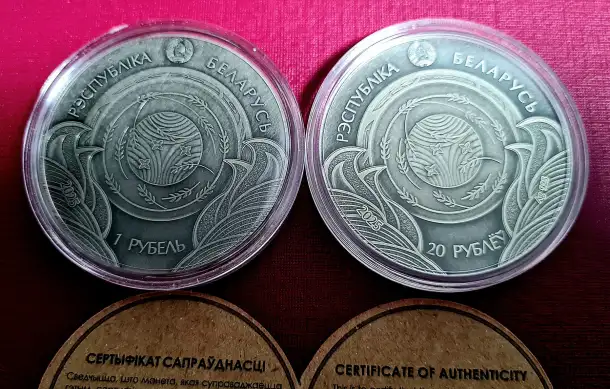 Шикарный комплект: 20 рублей серебро1 рубль медно-никель. Серия Травинка и воробей серии Белорусские народные сказки, фотография 1