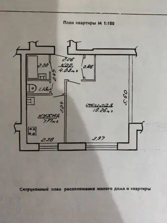 Однокомнатная квартира пр-т Шмидта, д.86, фотография 10