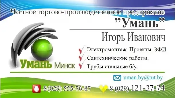 Труба 219 бу, фотография 12