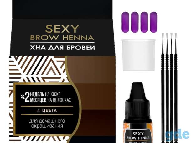 Набор для домашнего использования SEXY BROW HENNA (4 капсулы), 4 цвета, фотография 1