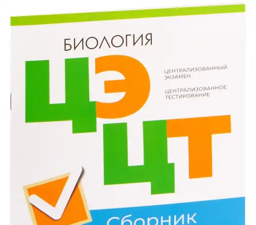 Репетитор по биологии Витебск индивидуальные занятия, фотография 1