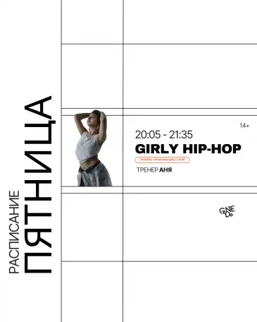 Новая студия современных танцев на Олешева, 9. GNEZDO Dance Space, фотография 3