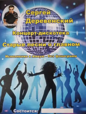 Живой звук-Музыкант- вокалист, ведущий на Ваше мероприятие., фотография 5