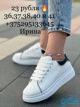 Кроссовки, фотография 1