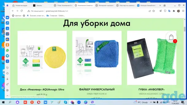 Бесплатно сделаю 1 вариант( Первый экран) дизайна сайта на Тильде для вашего бизнеса. Если вам понравится, то продолжим., фотография 10