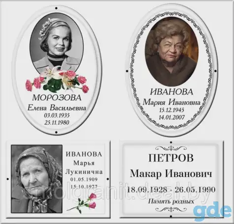 Вазы (гранитные, полимерные).Лампады. Таблички. Шары. Газон искусственный. Щебень декоративный., фотография 9