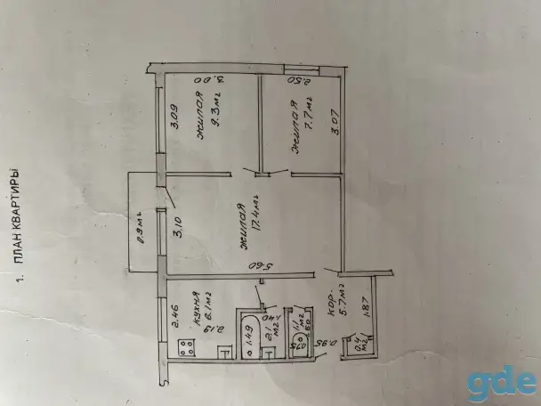 Продам 3х ком квартиру, Космонавтов 16, фотография 1
