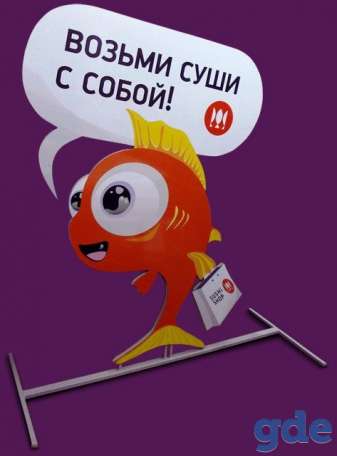 Стритлайн (штендер) с доставкой «Эффектно», фотография 8