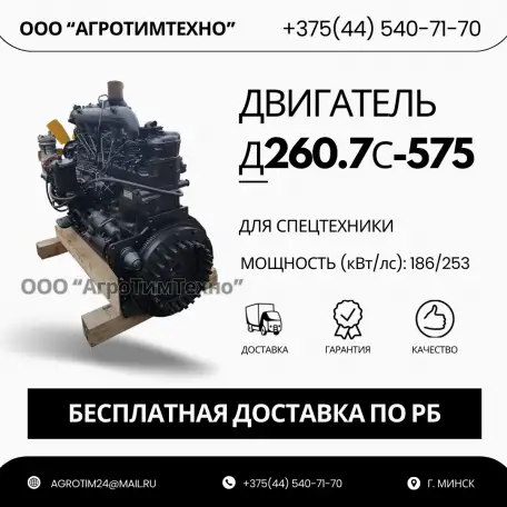 Ремонт двигателя ММЗ Д260.7с-575 для дизельных насосных агрегатов, фотография 1