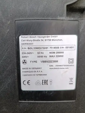 Пылесос Bosch BGL35MOV16 Germany original 2200W, фотография 2