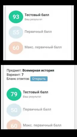 Репетитор по истории Беларуси  всемирной истории  обществоведению, фотография 2