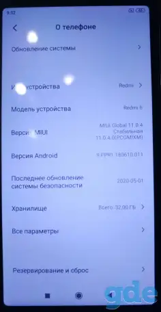 Продажа, фотография 5