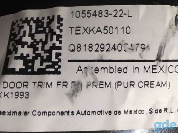 Зап. части для авто Tesla. Карта двери передней правой в сборе PREM PUR CREAM Tesla model XML z, фотография 3