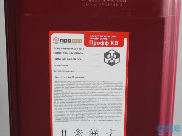 Средство моющее кислотное высокопенное 
