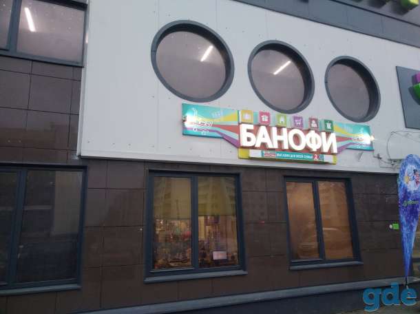 Готовый бизнес., фотография 1
