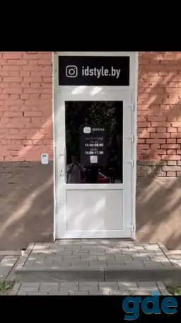 Помещение в центре города, Г. Ленинская 46, фотография 1