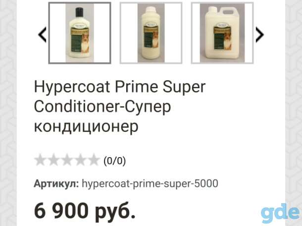Дезинфекция и гигиена, фотография 3