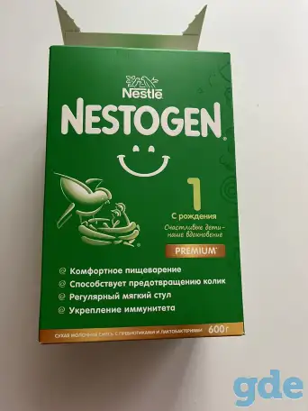 Смеси для детей, фотография 1