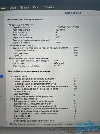 MacBook Air m1 8/512, фотография 4