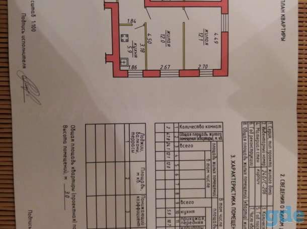 Продам квартиру, пр.Текстильщиков,дом 9 , кв.29, фотография 1