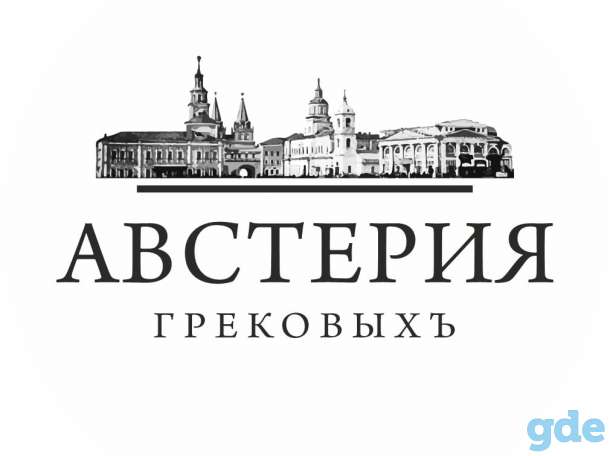 Поминальные обеды, фотография 1