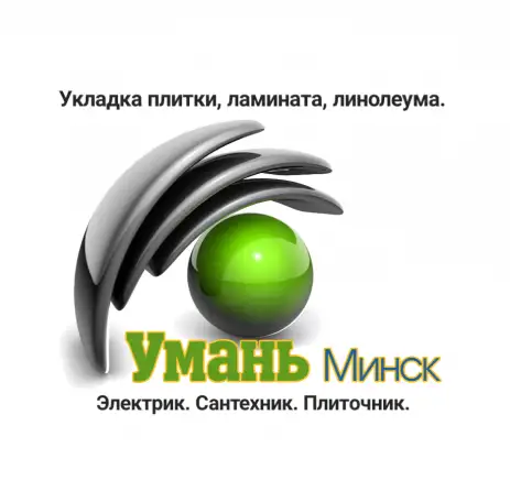 Укладка ламината. Положить ламинат., фотография 1