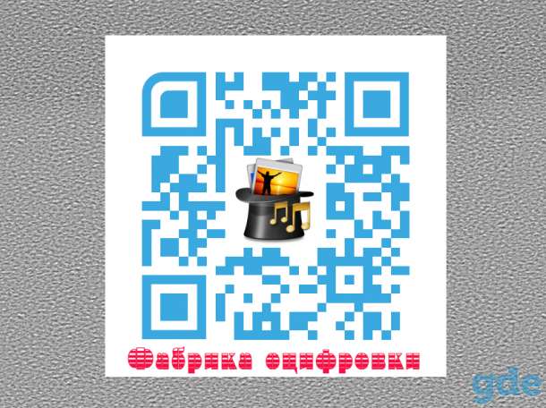 Срочное фото на документы с выездом к заказчику, фотография 5