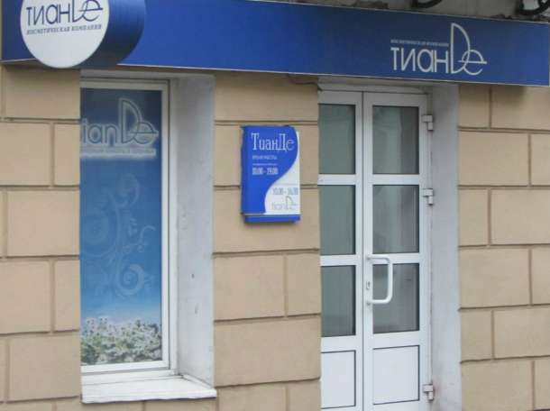 TianDe, фотография 3