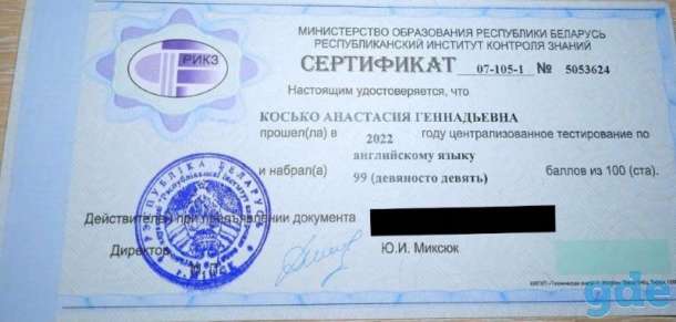 Репетитор по английскому (Сухарево), фотография 2