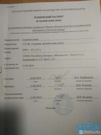 продажа дачи, ст аист около деревни горошки и линией сталина, фотография 2