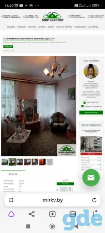 Недвижимость, Ленинская,д.18 кв8, фотография 6