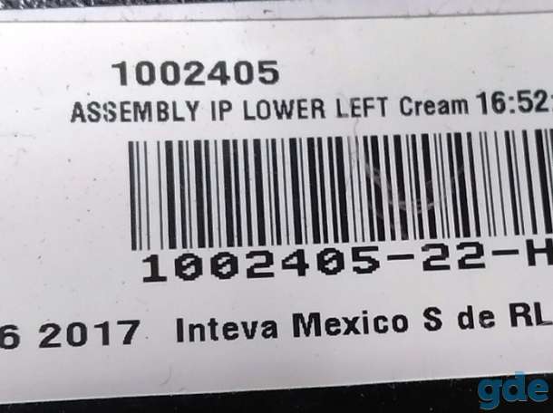 Зап. части для авто Tesla. Накладка декоративная под руль 13A PUR CREAM {MX_MSR}HH ASY IP LOWER, фотография 4