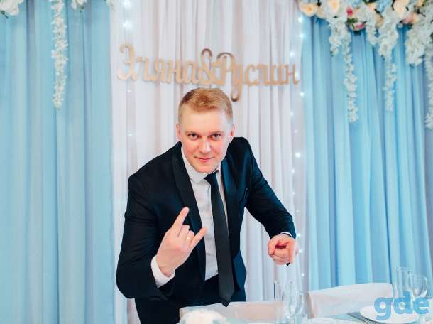 Ведущий на свадьбу, фотография 2