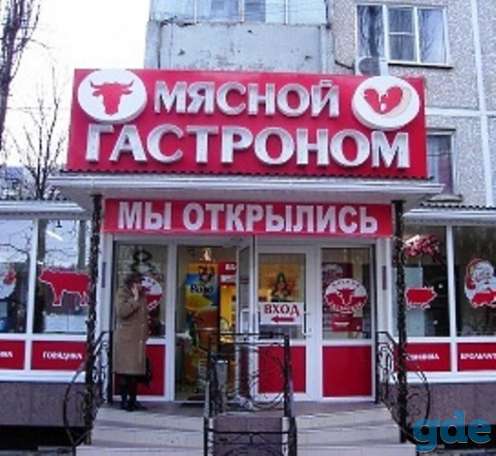 Яркие рекламные вывески «Быстро», фотография 10