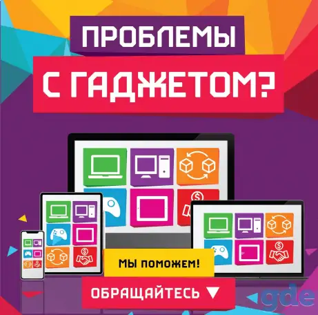 Сервис Ремонт  Могилев, фотография 1