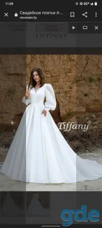 Свадебное платье, фотография 3