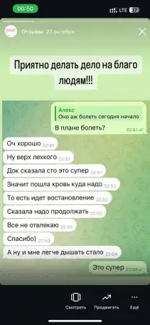 Массаж ВСЕГО тела, фотография 8